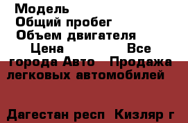  › Модель ­ Fiat Dukat maxi › Общий пробег ­ 80 000 › Объем двигателя ­ 2 › Цена ­ 990 000 - Все города Авто » Продажа легковых автомобилей   . Дагестан респ.,Кизляр г.